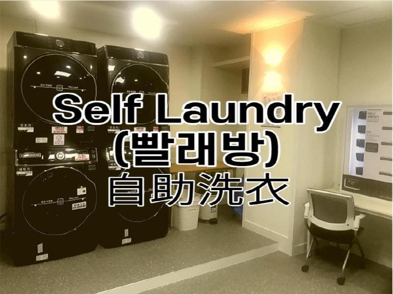Symphony Hotel Suwon Extérieur photo